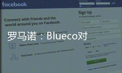 试图获得加入米兰的罗马许可