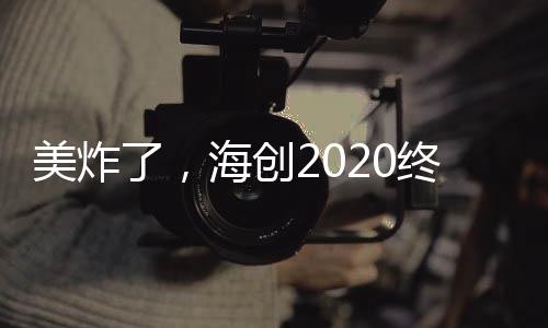 一粒沙子见世界