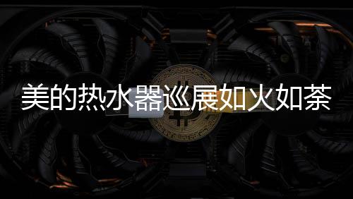 坚持将健壮融入到日常生活中