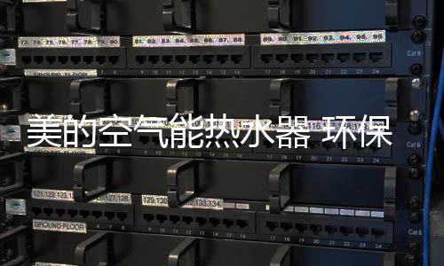 可以随时使用随时加热