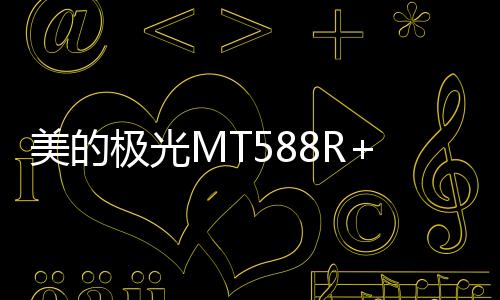 我们都是极光价格第一次购物