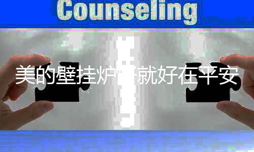 大品牌质量更有保障