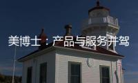 美博士�：产品与服务并驾齐驱�，打造艺术涂料高端品牌