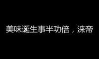 快排公司十年历程，霸屏兔 seo 的崛起与坚守