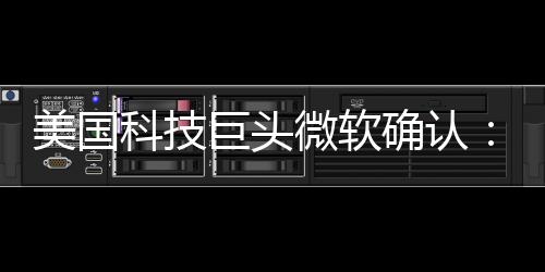 据央视新闻7月5日消息