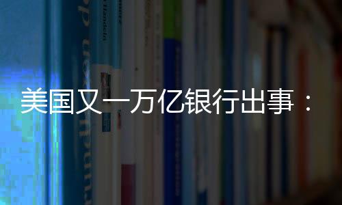 现金及其等价物为402亿美元