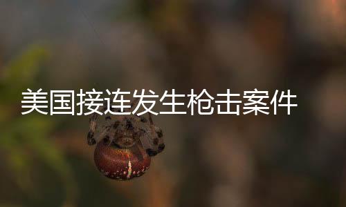 她说：“相比之下
