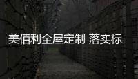 快排公司十年历程，霸屏兔 seo 的崛起与坚守