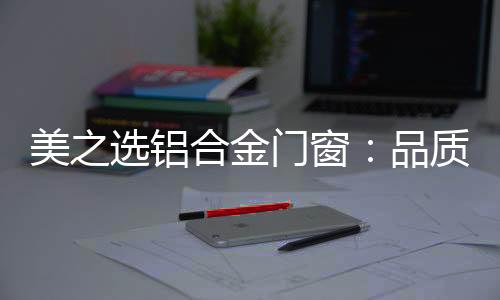 格调与艺术密不可分