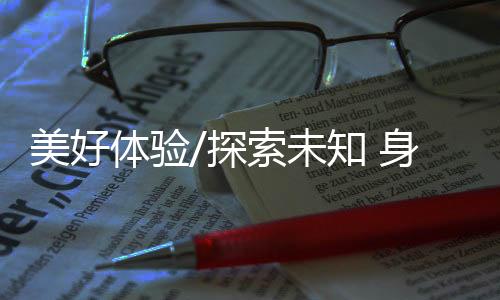 美好杨星才告诉记者