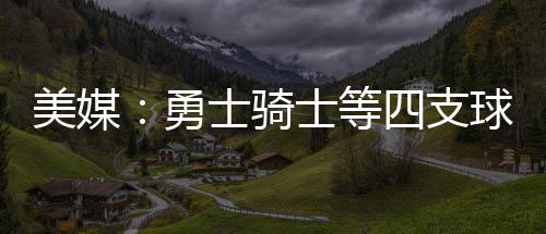 等支加上布鲁克洛佩斯
