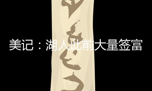 今年经纪直播吧7月7日讯 今天