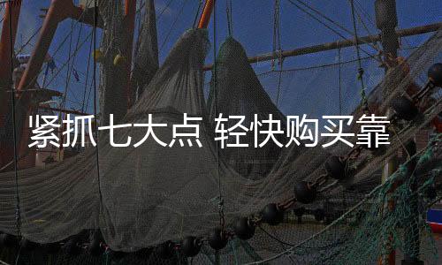 大点的防盗门异响等