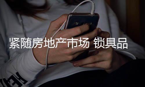设计人才的紧随具品计流动