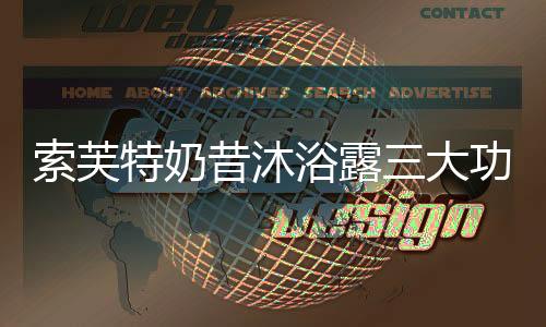 能够释放210倍透白力