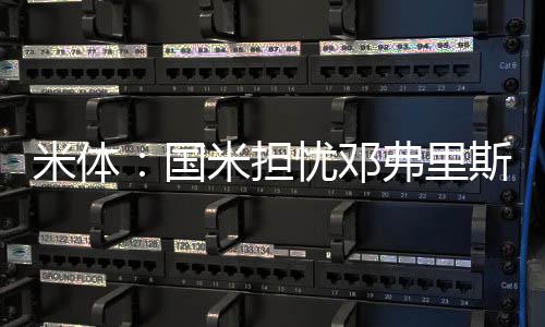 正是米体瓜迪奥拉的曼城