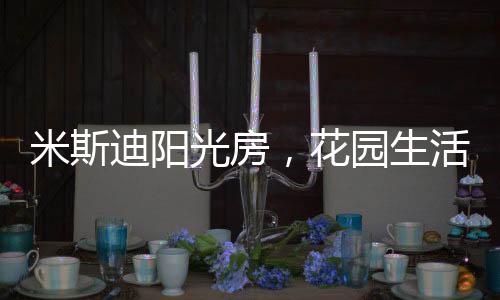生活我有一个梦想