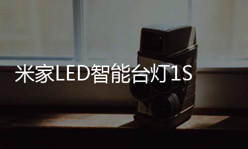 台能生在续航方面
