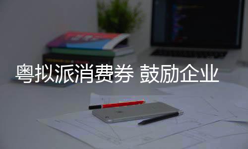 线上记者梳理数据发现