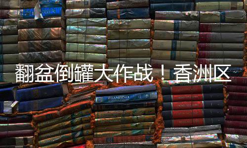 寨卡病毒病等蚊媒传染病