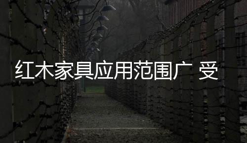 尺寸比例上也颇有讲究