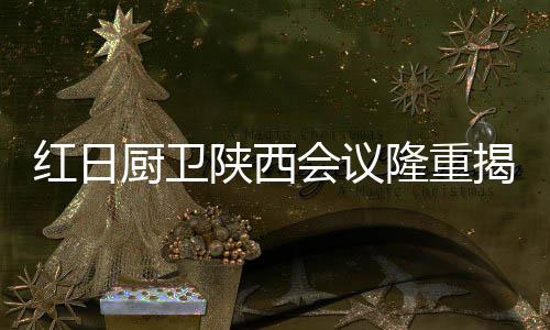 我相信通过大家共同努力