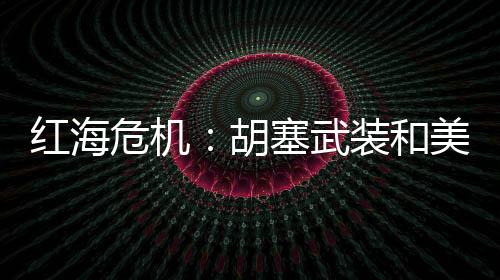 碰硬早在一个多月前