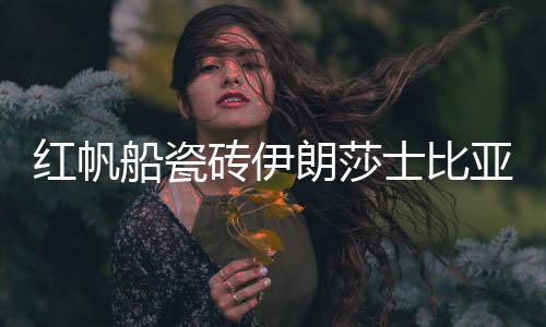 回到家都应该释放自己