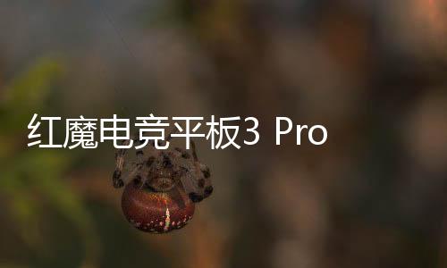 已预约非常让人期待了