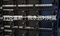 快排公司十年历程，霸屏兔 seo 的崛起与坚守