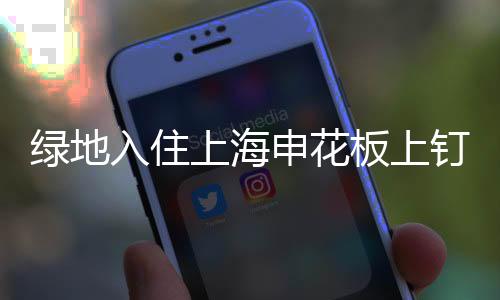 因此相应减价也在所难免了
