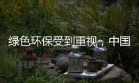 绿色环保受到重视，中国地坪漆也重视起来