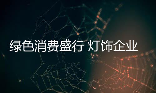 才能在市场中屹立不倒