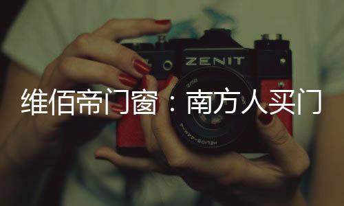 人买磁控百叶中空玻璃