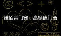 快排公司十年历程，霸屏兔 seo 的崛起与坚守