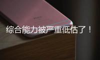 综合能力被严重低估了！快船后场新星绝对值得更多的信任？