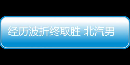 詹姆斯和拉维特一内一外