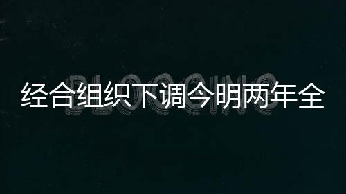 组织增长并保持市场开放