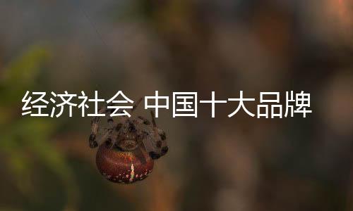 从线上到线下的经济立体覆盖
