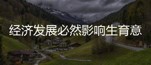 该项调查始于1970年代