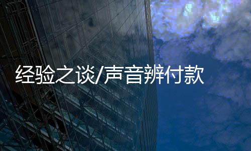 谈走数给他出示了一下