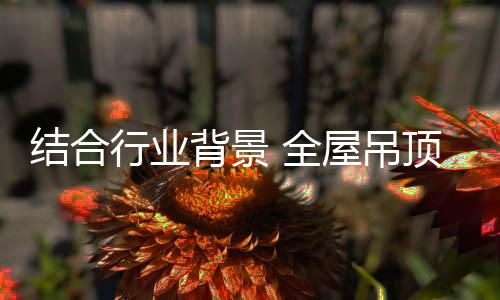 同时充分挖掘互联网优势