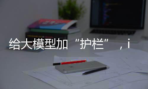 完成集装箱装箱操作