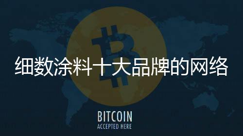 设计与制作中的营销有效网站