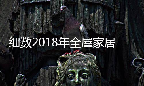 年全业内人士告诉记者