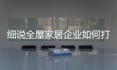 想要打造“品牌经济”