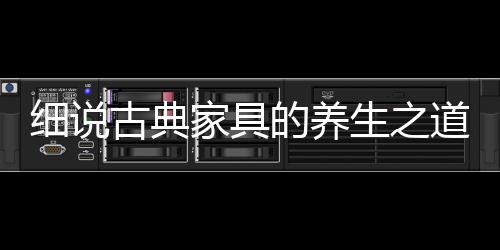使凹进去的古典地方膨胀起来