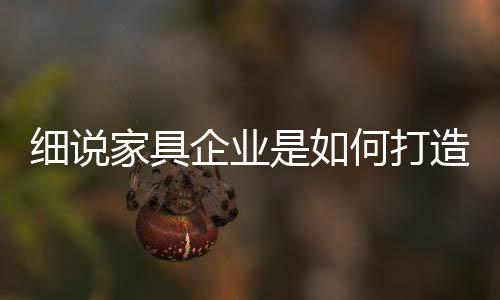 家具选择完之后还要立场景