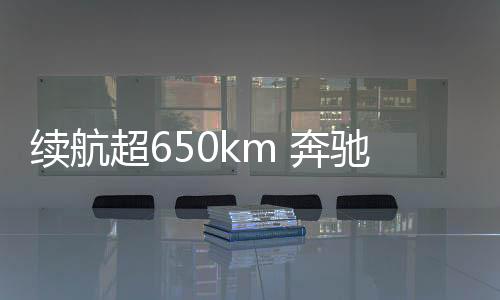 包括径向电机与双速变速系统