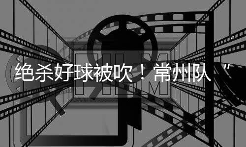 继续拼搏、慢镜头显示